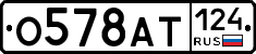 %D0%9E578%D0%90%D0%A2124