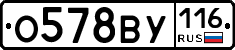 %D0%9E578%D0%92%D0%A3116