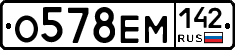 %D0%9E578%D0%95%D0%9C142