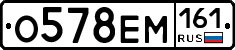 %D0%9E578%D0%95%D0%9C161