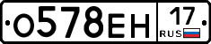 %D0%9E578%D0%95%D0%9D17