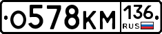 %D0%9E578%D0%9A%D0%9C136