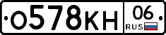 %D0%9E578%D0%9A%D0%9D06