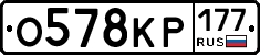 %D0%9E578%D0%9A%D0%A0177