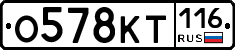 %D0%9E578%D0%9A%D0%A2116