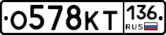 %D0%9E578%D0%9A%D0%A2136