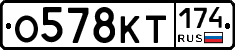 %D0%9E578%D0%9A%D0%A2174