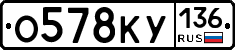 %D0%9E578%D0%9A%D0%A3136