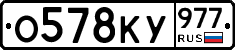 %D0%9E578%D0%9A%D0%A3977