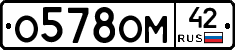 %D0%9E578%D0%9E%D0%9C42
