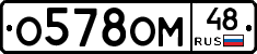 %D0%9E578%D0%9E%D0%9C48