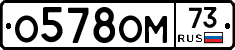 %D0%9E578%D0%9E%D0%9C73