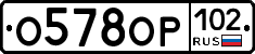 %D0%9E578%D0%9E%D0%A0102