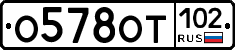 %D0%9E578%D0%9E%D0%A2102
