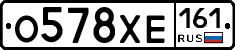 %D0%9E578%D0%A5%D0%95161