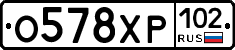 %D0%9E578%D0%A5%D0%A0102