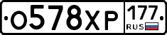 %D0%9E578%D0%A5%D0%A0177
