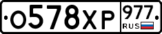 %D0%9E578%D0%A5%D0%A0977