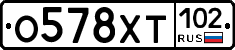 %D0%9E578%D0%A5%D0%A2102