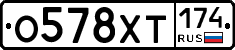 %D0%9E578%D0%A5%D0%A2174