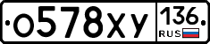 %D0%9E578%D0%A5%D0%A3136