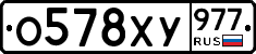 %D0%9E578%D0%A5%D0%A3977