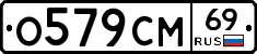 %D0%9E579%D0%A1%D0%9C69