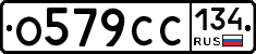 %D0%9E579%D0%A1%D0%A1134