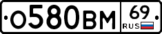 %D0%9E580%D0%92%D0%9C69