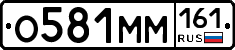%D0%9E581%D0%9C%D0%9C161