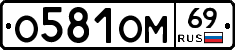 %D0%9E581%D0%9E%D0%9C69