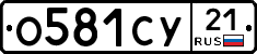 %D0%9E581%D0%A1%D0%A321