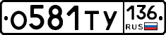 %D0%9E581%D0%A2%D0%A3136