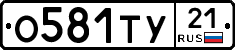 %D0%9E581%D0%A2%D0%A321