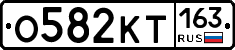 %D0%9E582%D0%9A%D0%A2163
