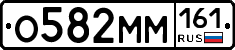 %D0%9E582%D0%9C%D0%9C161