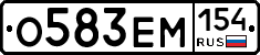 %D0%9E583%D0%95%D0%9C154