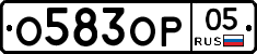 %D0%9E583%D0%9E%D0%A005