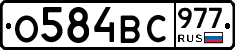 %D0%9E584%D0%92%D0%A1977