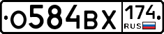 %D0%9E584%D0%92%D0%A5174