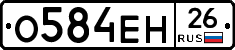 %D0%9E584%D0%95%D0%9D26