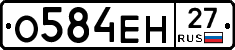 %D0%9E584%D0%95%D0%9D27