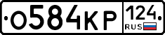 %D0%9E584%D0%9A%D0%A0124