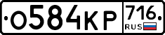 %D0%9E584%D0%9A%D0%A0716
