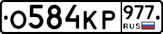 %D0%9E584%D0%9A%D0%A0977