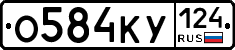%D0%9E584%D0%9A%D0%A3124