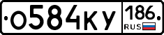%D0%9E584%D0%9A%D0%A3186