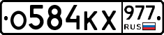 %D0%9E584%D0%9A%D0%A5977