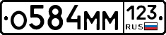 %D0%9E584%D0%9C%D0%9C123
