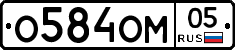 %D0%9E584%D0%9E%D0%9C05